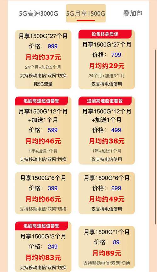 小设备大容量移动办公必备纽曼5g随身wifi评测