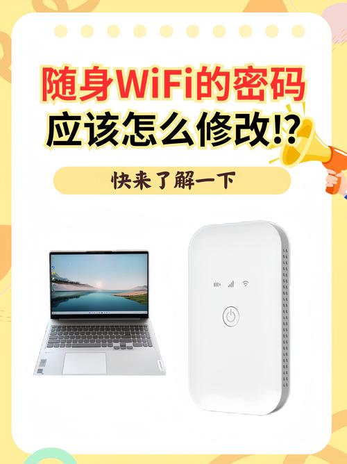 一小方法  1连接随身wifi确保