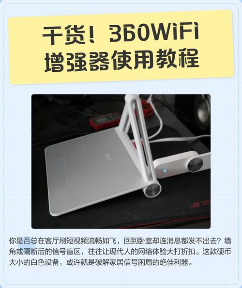 天线插入usb供电口后指示灯闪烁并释放360wifiplusxxxx开放网络