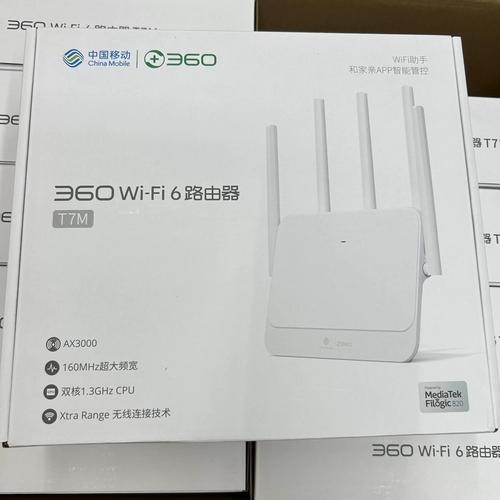 360t7m路由器t5g移动t7电信双频wifi6全千兆全网通高速ax3000