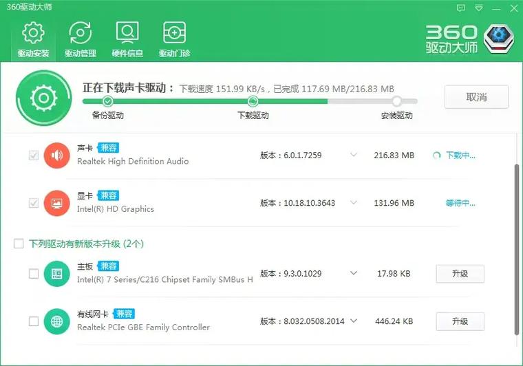 1月前广西 0 分享 回复 抖音三姐 粉丝 6 获赞 413 关注 360驱动