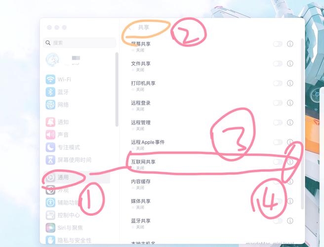 笔记本wifi热点开启全攻略