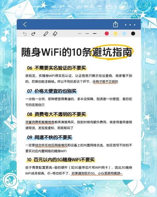 随身wifi选购10条避坑实用攻略  选购随身wifi时如何避免踩雷