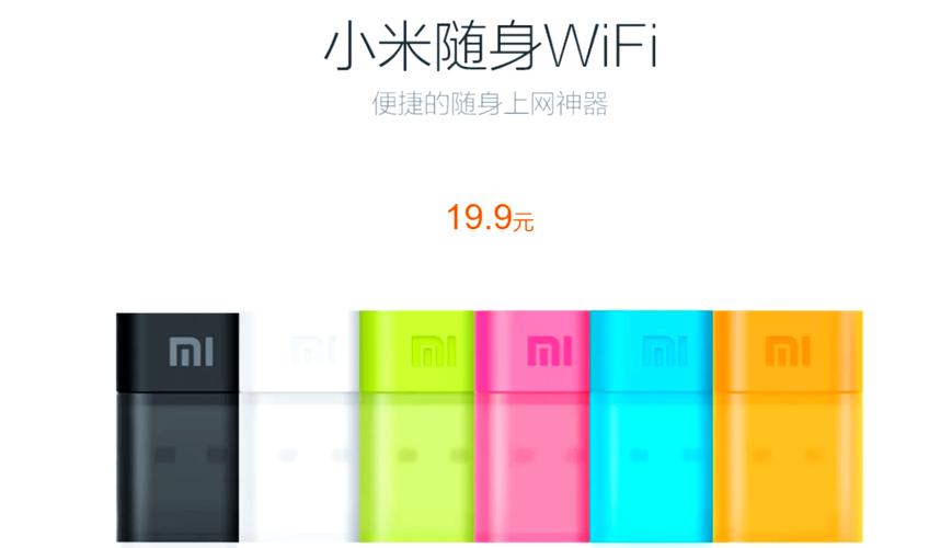 小米随身wifi驱动解决方案