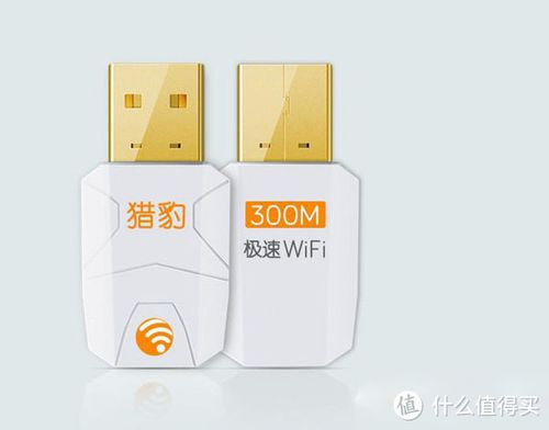 1元抢购的 猎豹 极速wifi