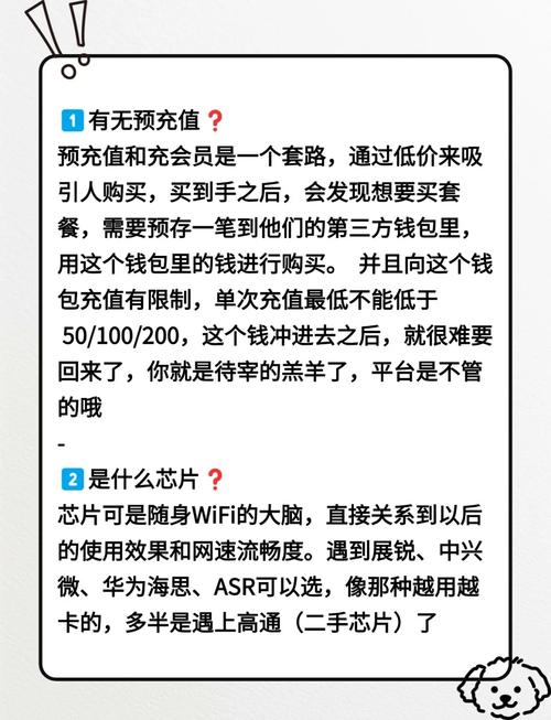 选随身wifi不踩坑指南8个关键问题