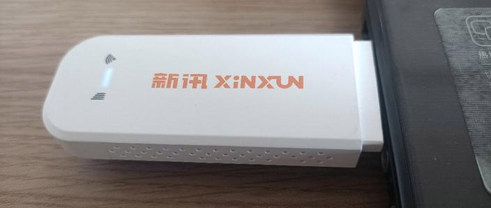 长久吃灰的新讯随身wifi再战还是不太好用