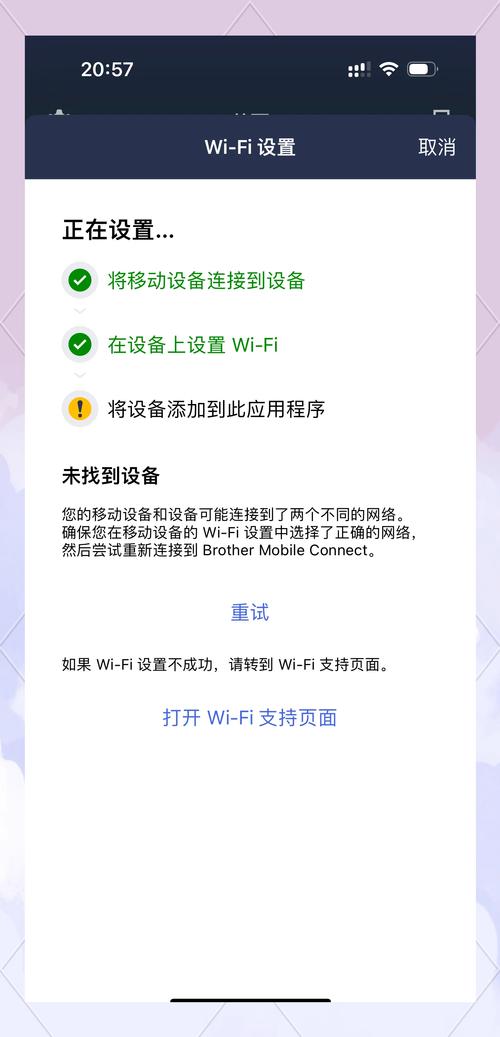 兄弟t426w连wifi秘籍