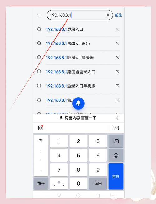 华为随身wifi信号质量检测教程