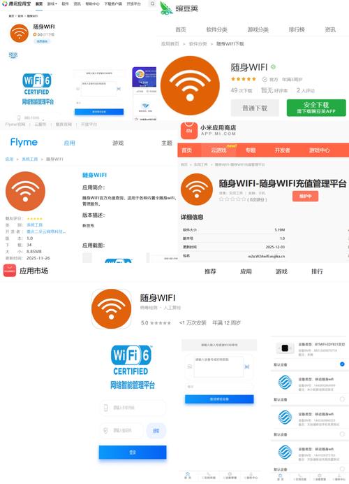随身wifi下载速度慢2026年超全解决攻略来啦